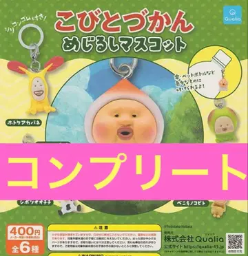 코비토즈칸 메지루시 마스코트 전 6종 세트 퀄리아