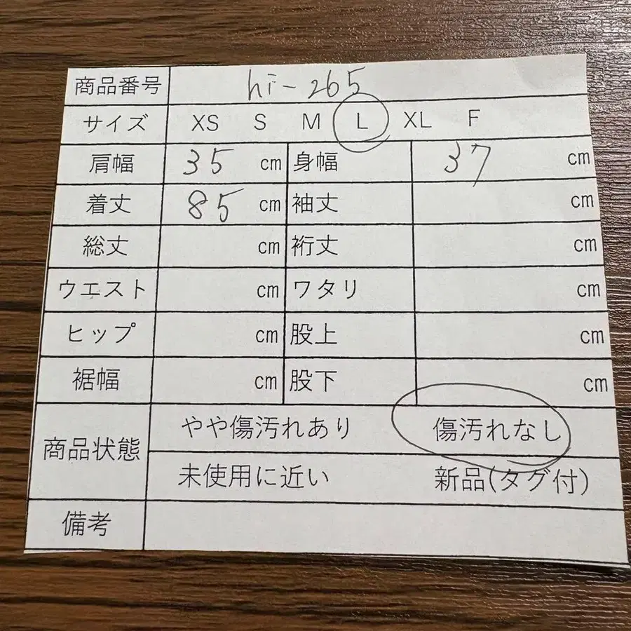 11번째 상품 이미지