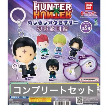 HUNTER x HUNTER 헌터헌터 메지루시 액세서리 컴플리트