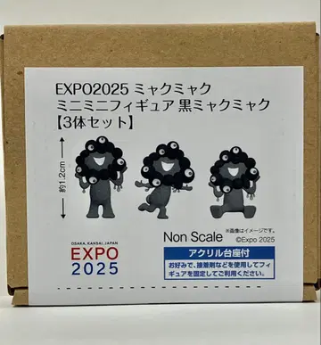 만박 블랙 미야쿠미야쿠 미니미니 피규어 3개