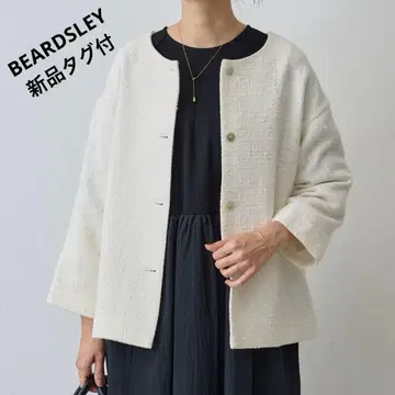 [택 포함 새상품] BEARDSLEY 전후 2way 트위드 자켓