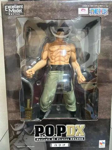 POP DX 흰 수염 (에드워드 뉴게이트)