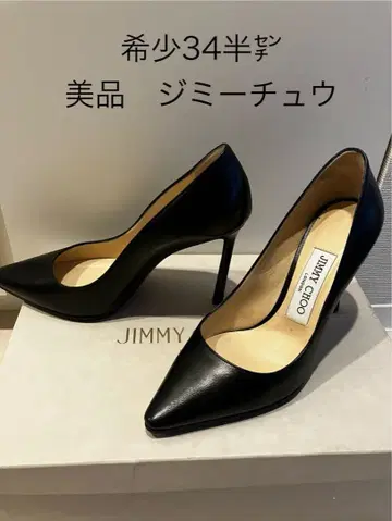 레어한 작은 사이즈 JIMMY CHOO 블랙 하이힐
