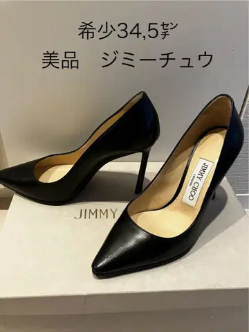 레어한 작은 사이즈 JIMMY CHOO 블랙 하이힐