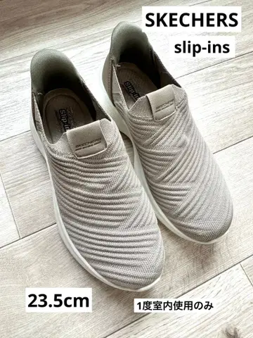 SKECHERS 스니커즈 슬립온 그레이 베이지 23.5cm