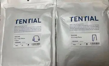 드라이 롱슬리브 상하의 세트 네이비 M 사이즈