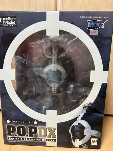 POP DX 바솔로뮤 쿠마