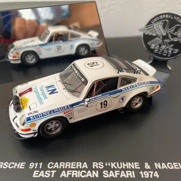 911 Carrera RS Kuhne & Nagel 1974