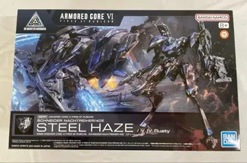 AC6 FIRES OF RUBICON 30MM / 스틸 헤이즈 반다이