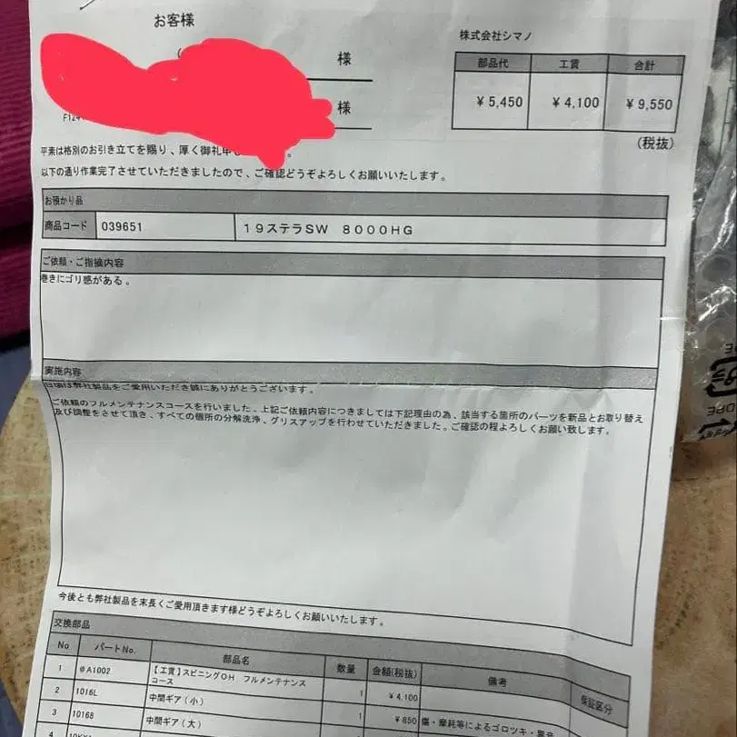 8번째 상품 이미지