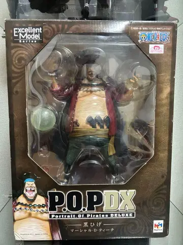 POP DX 검은 수염