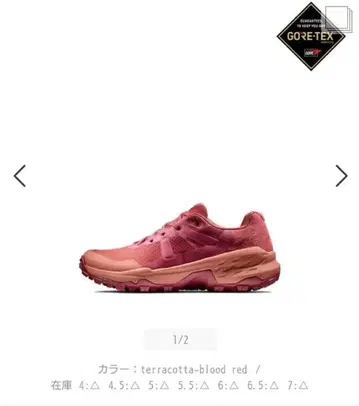 마무트 서티그 2 로우 고어텍스 아웃도어 우먼