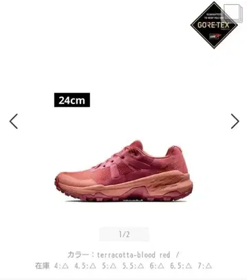 마무트 서티그 2 로우 고어텍스 아웃도어 우먼