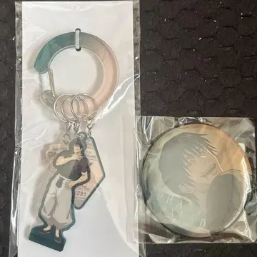 후시구로 토우지 아크릴 키링과 캔뱃지 세트