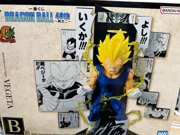 드래곤볼 제일복권 40th 제2탄 B상 베지터