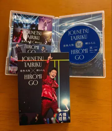 고 히로미 열정대륙 DVD