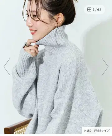 FREAK'S STORE WEB 한정판 터틀 터틀넥 니트