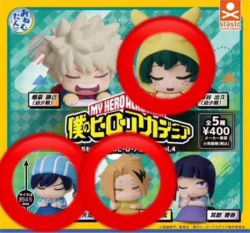 나의 히어로 아카데미아 오넴탄 vol.4