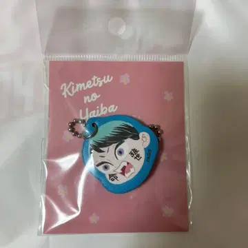 귀멸의 칼날 인조 가죽 참 옷 갈아입히기 점프 콜라보 Ver. 유시로