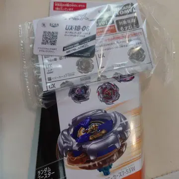 랜덤 부스터 8 와일드 타이거 4 80LR 베이 코드 부착