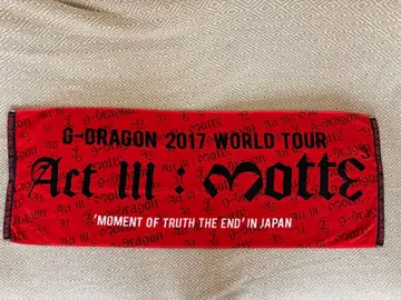 BIGBANG G-DRAGON 2017 WORLD TOUR 타월