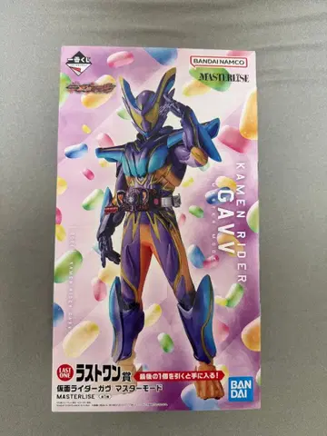 가면라이더 가브 마스터 모드 라스트 원