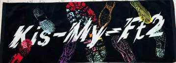 Kis-My-Ft2 타월과 토트백 세트