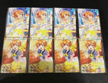 호시조라 린 카드 러브 라이브! 아토레 아키바 트림