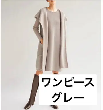 폭시 그레이스울 시에나 니트 원피스 40 그레이