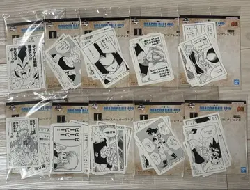 제일복권 드래곤볼 40th I상 장면 스티커 컬렉션 II 10종 세트