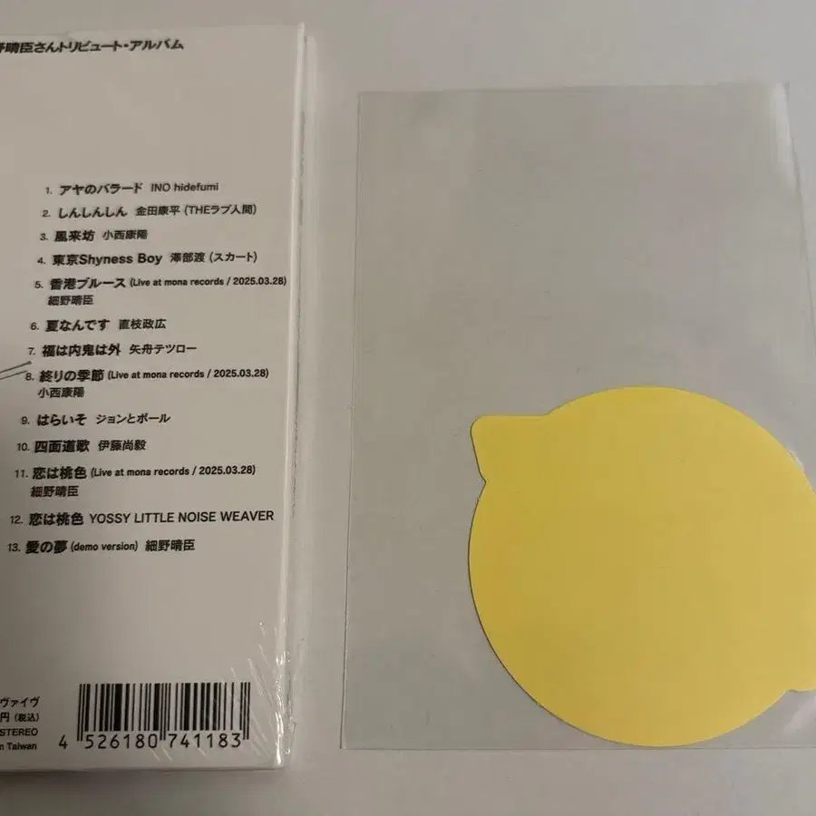 3번째 상품 이미지