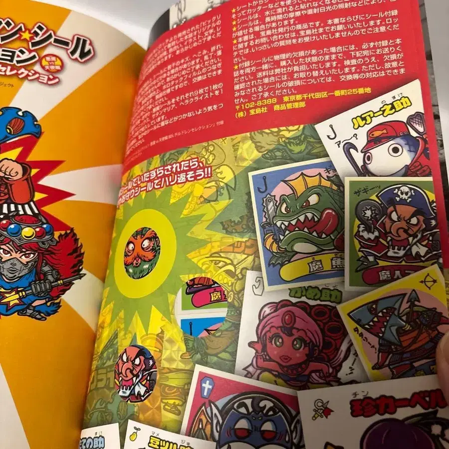 6번째 상품 이미지