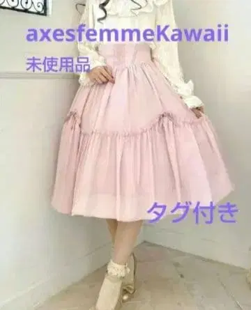 빈티지 쉬폰 스커트