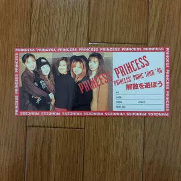 PRINCESS' PANIC TOUR '96 메모리얼 티켓