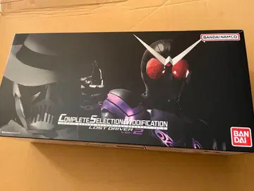 CSM 로스트 드라이버 ver.2