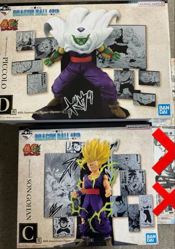 드래곤볼 40주년 기념 제일복권 C상 손오반 D상 피콜로 피규어 세트