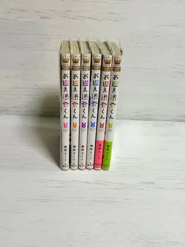 [ 투명 커버 포함 ] 오카에리 시부야 군 1권~3권, 5권~7권만