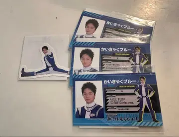 BALLISTIKBOYZ 히다카 류타 발리 레인저 세트