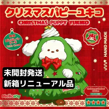 [미개봉] Mellojoy 메로조이 스퀴즈 크리스마스 퍼피 유키코