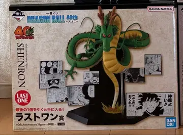 제일복권 DRAGON BALL 40th 그 두 번째 라스트 원상 신룡