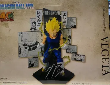 드래곤볼 40th Anniversary 베지터