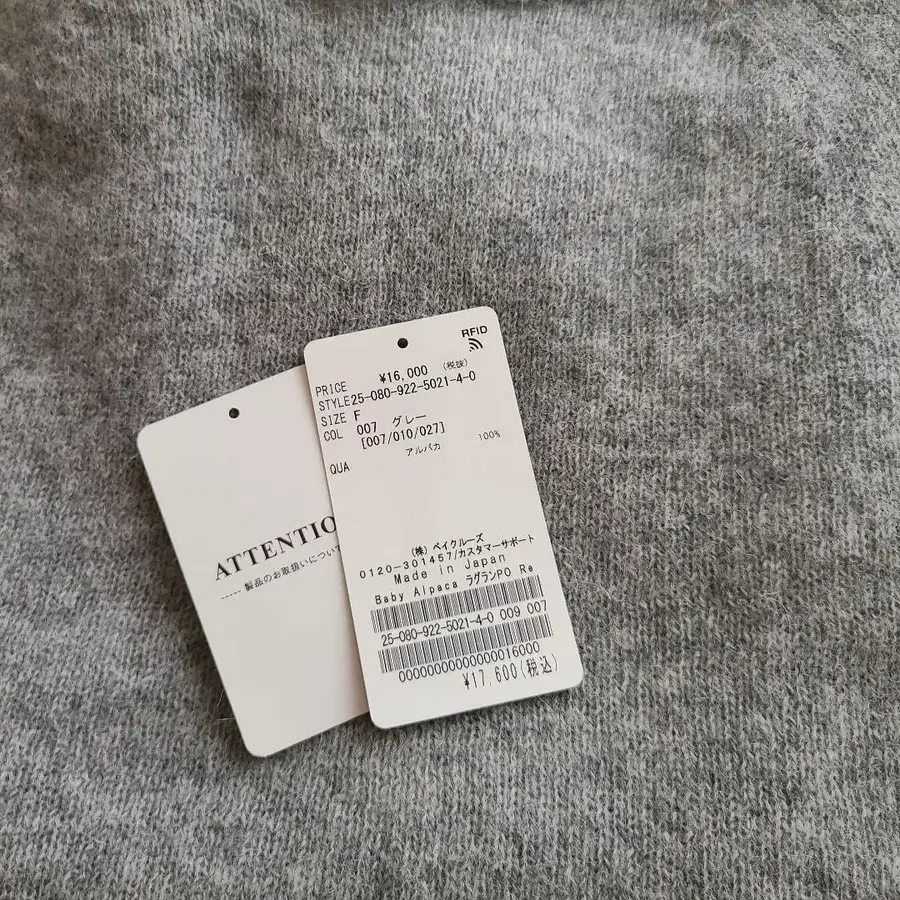 7번째 상품 이미지