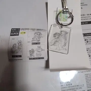 귀멸의 칼날 원화전 클리어 베이스 키링 나비 자매 카나에 시노부