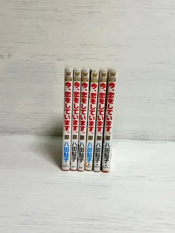 [ 투명 커버 포함 ] 지금, 사랑에 빠졌습니다. 1권 ~ 6권 세트