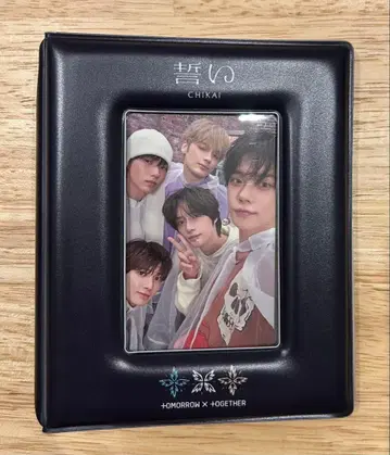 투모로우바이투게더 서약 포토카드 바인더