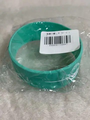 Tele 잔상애의 사랑법 러버 밴드