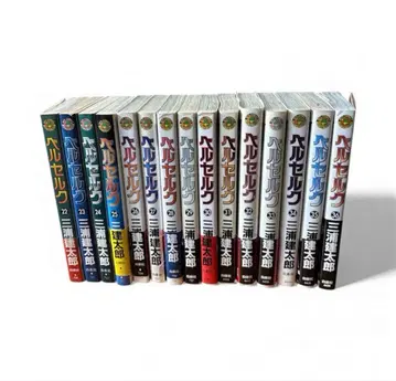 베르세르크 구장판 22~36권 모두 초판 오비 포함 다수