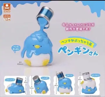 페인트 뒤집어쓰는 계열 펭귄 씨 전 5종 세트