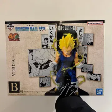 드래곤볼 40주년 기념 1번 복권 제2탄 베지터