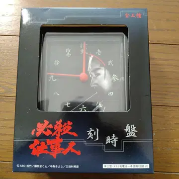 필살업무인 각시반~샤미센 가게의 유우지~ (미개봉)